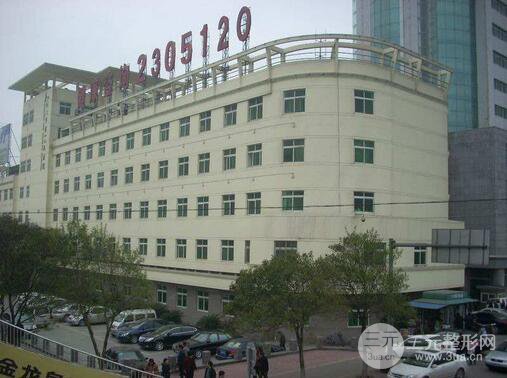  Price List of Jingmen No.1 People's Hospital Plastic and Cosmetic Center