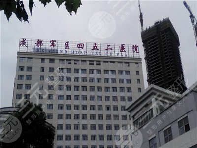  What does Chengdu Eye Hospital have