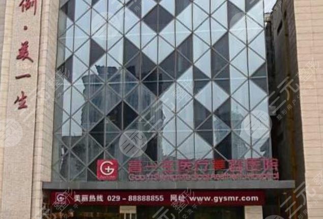  2022 Xi'an Breast Augmentation Hospital