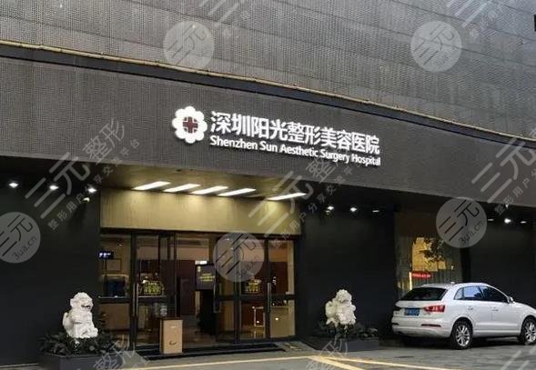  Shenzhen's famous plastic surgery hospitals ranked top 5