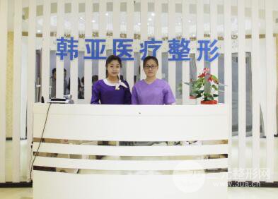  How about Yangquan Hanya Plastic Surgery Hospital