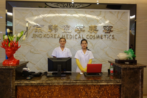  Which plastic surgery hospital is good for domestic silicone breast augmentation in Beijing