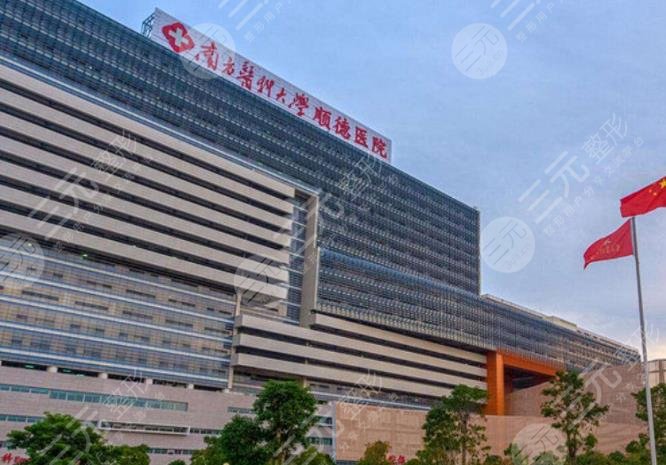  Ranking of Foshan Scar Repair Hospital