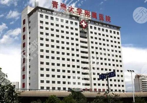  Which hospital is better for Qinghai double eyelid surgery