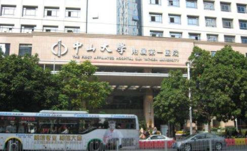  Uncover the ranking of dentists in the First Affiliated Hospital of Sun Yat sen University