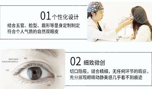  The Second Hospital of Shandong University announced the cost of double eyelid surgery