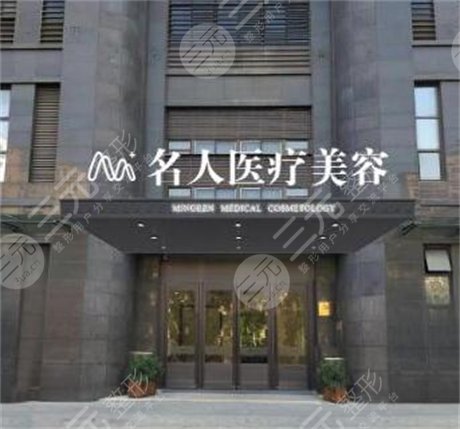  The top ten and three plastic surgery hospitals in Wenzhou are listed