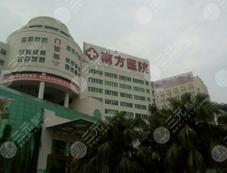 南方医科大学南方医院脂肪填充哪个医生做的好