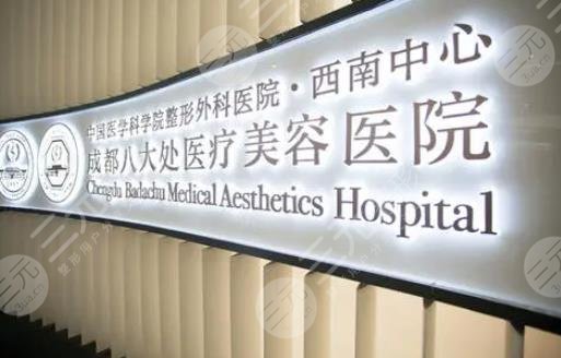  2022 Chengdu Dental Orthodontics Hospital with High Cost Performance