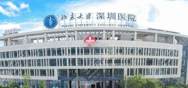  Ranking List of Hospitals with Good Myopia Ophthalmic Surgery in Shenzhen