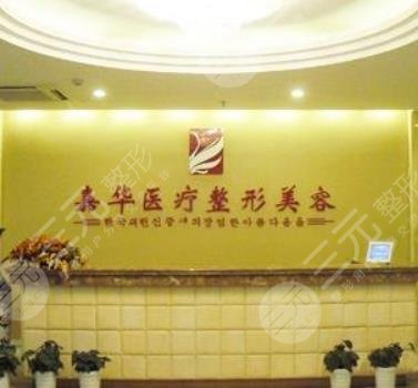  Which plastic surgery shop in Jiaxing is good for beauty