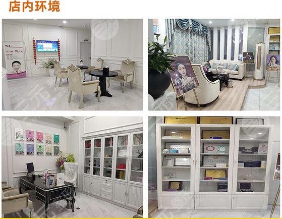  What does Rizhao Plastic Surgery Hospital have