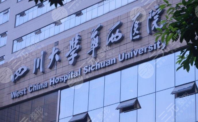  Which hospital in Chengdu can implant hair