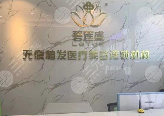 十大植发正规医院排行