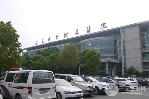  Introduction to dental experts of Zhenjiang Jiangbin Hospital+list of corrective cases