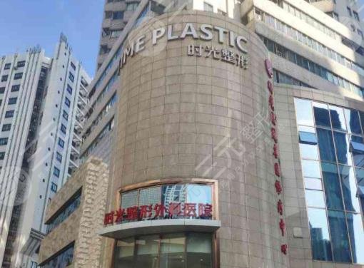  How about hair transplant in Shanghai Shiguang Plastic Surgery Hospital