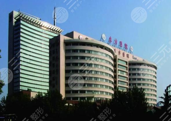  Top three plastic surgery hospitals in Shanghai