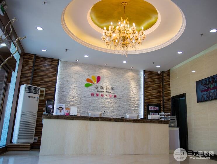  Qingdao Plastic Surgery Hospital Ranked Top 10