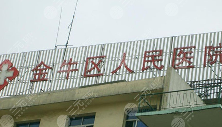  Chengdu Hospital with Good Facial Liposuction