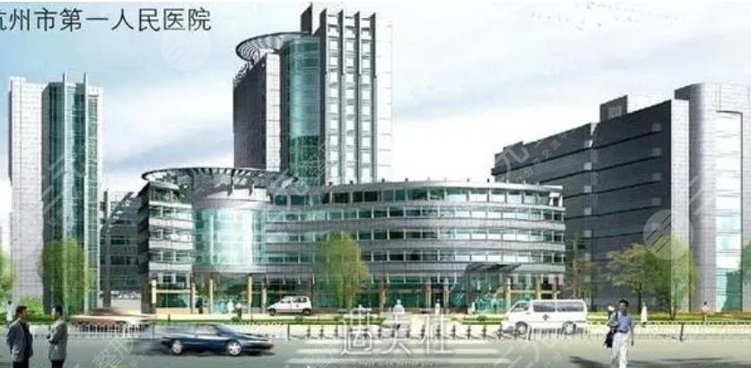  Hangzhou Private Plastic Surgery Hospital Top 3