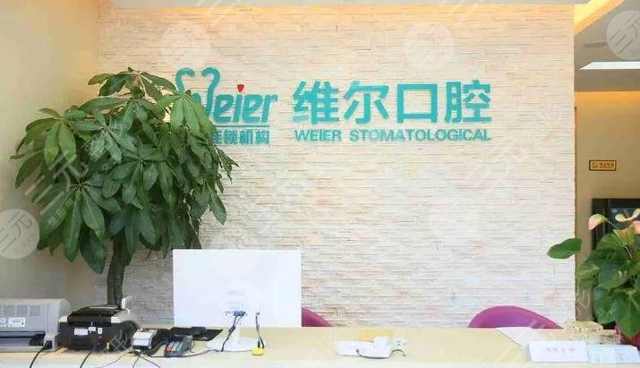  Zhongshan Dental Orthodontics Ranking Published