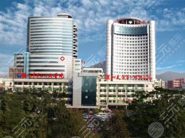  Ranking of Shenzhen's top three (public) rhinoplasty hospitals