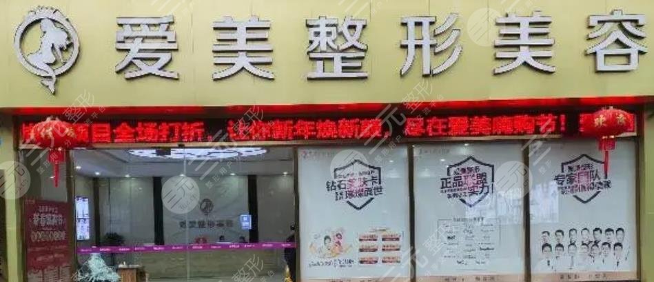  Linyi Facial Promotion Hospital Ranking Shines