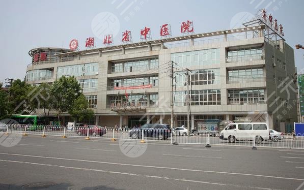  Which is a better beauty hospital in Wuhan