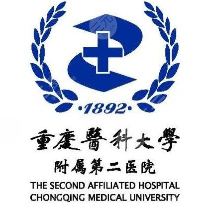  Which is a good third class plastic surgery hospital in Chongqing