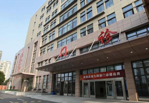  2022 Shanghai Ninth People's Plastic Surgery Hospital