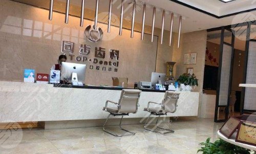  2022 Nanning Orthodontic Hospital Ranking Update