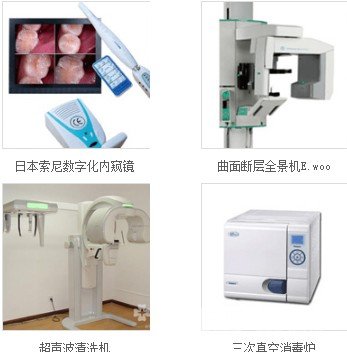  How about Xiamen Buffet oral cavity