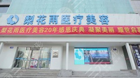  Ranking List of Zhengzhou Breast Enhancement Hospital