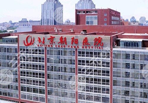  Top 3 ranking of Beijing birthmark hospitals