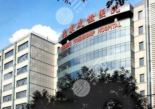  Top 3 ranking of Beijing birthmark hospitals