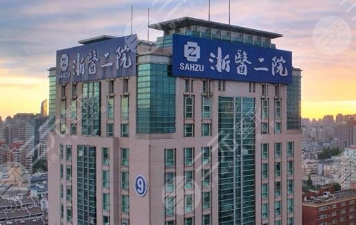  Zhejiang Second Hospital, which expert is better for double eyelid surgery