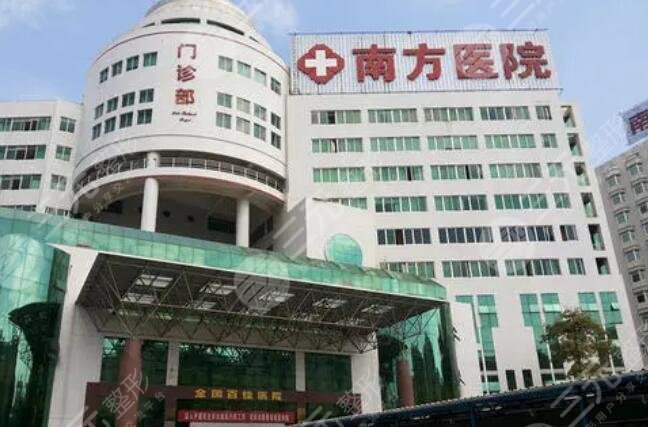  Which is a good public plastic surgery hospital in Guangzhou