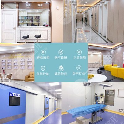  Tianjin liposuction surgery hospital