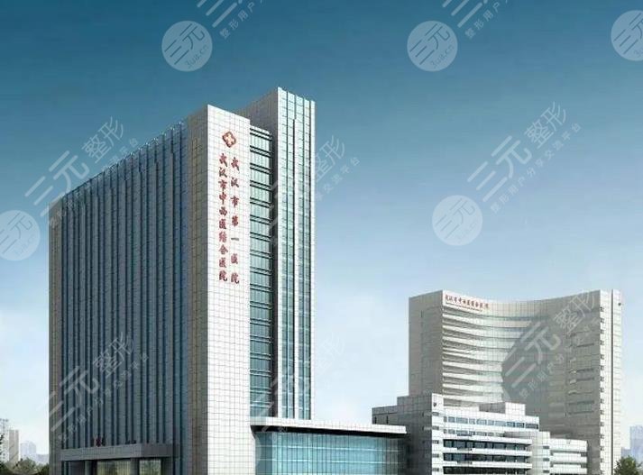  Which is a better beauty hospital in Wuhan