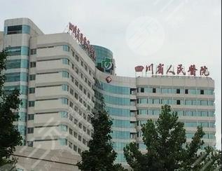  Chengdu zygomatic plastic surgery hospital ranked top five