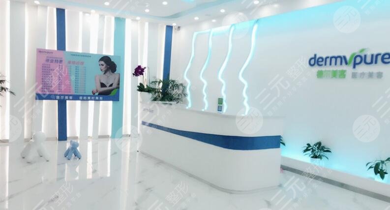  Dongying Plastic Surgery Hospital