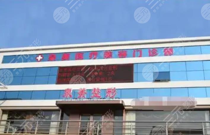  Linyi Facial Promotion Hospital Ranking Shines