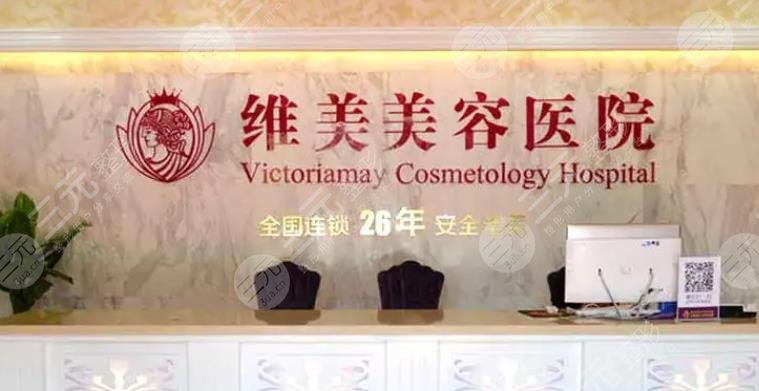  Shaoxing Plastic Surgery Hospital Ranking List Released