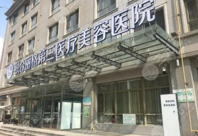  Tianjin liposuction surgery hospital