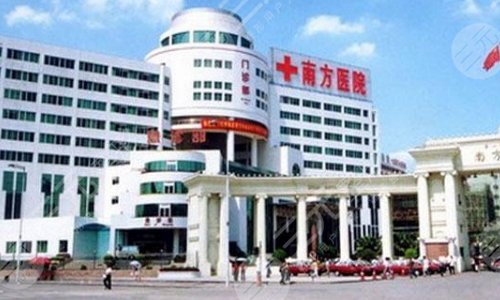  Which hospital is good for Shenzhen Mogu