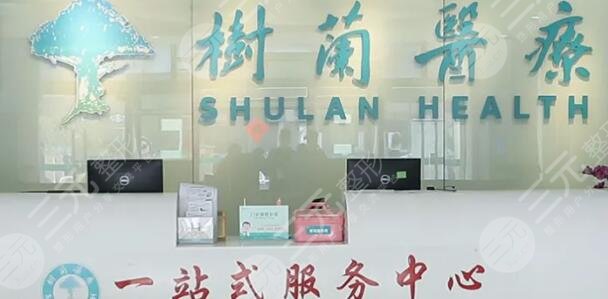  Hangzhou plastic surgery hospital ranked top three