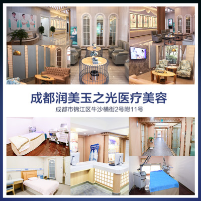  Which hospital did well in Chengdu thigh liposuction