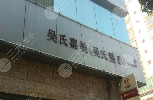  The popularity list of the top ten plastic surgery hospitals in Kunming was released