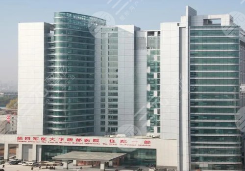  Xi'an Plastic and Cosmetic Hospital ranked top ten