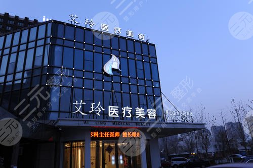  Tangshan Beauty and Plastic Surgery Hospital Ranking List Released